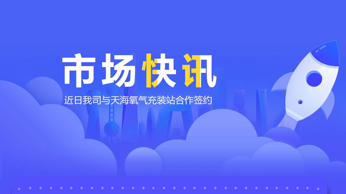 產(chǎn)品推薦